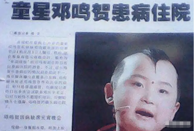 邓鸣贺是谁_邓鸣贺个人简介