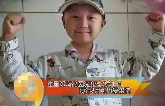 邓鸣贺是谁_邓鸣贺个人简介
