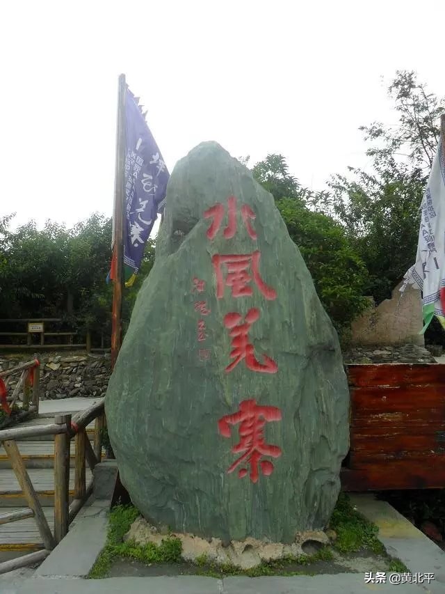 九寨沟在什么地方_九寨沟的地理位置