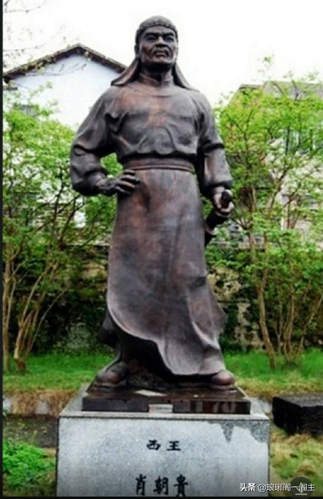 萧朝贵是谁_萧朝贵个人简介