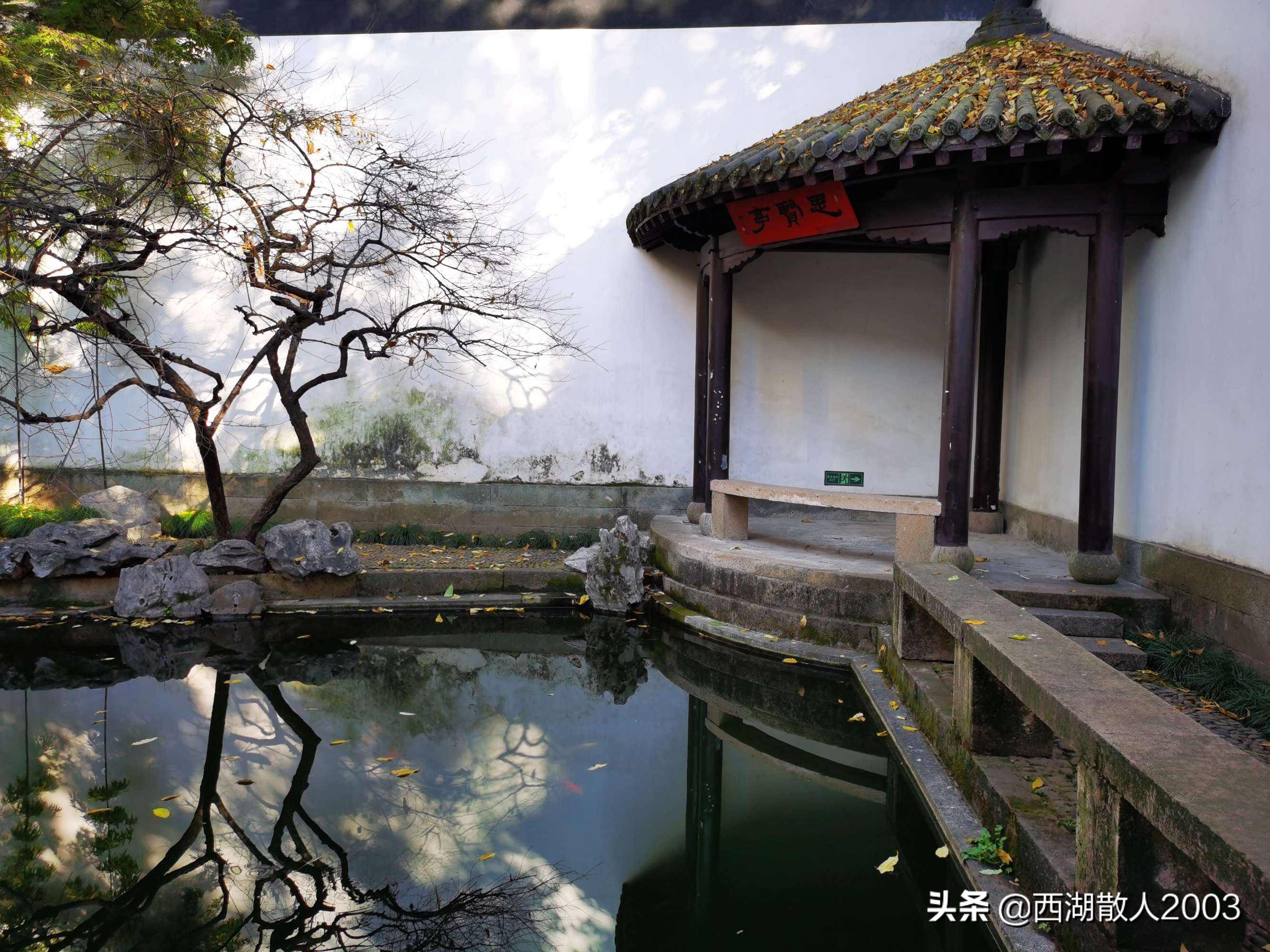 粉身碎骨的意思是什么_粉身碎骨的寓意