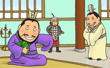 怒发冲冠是什么意思_怒发冲冠的寓意