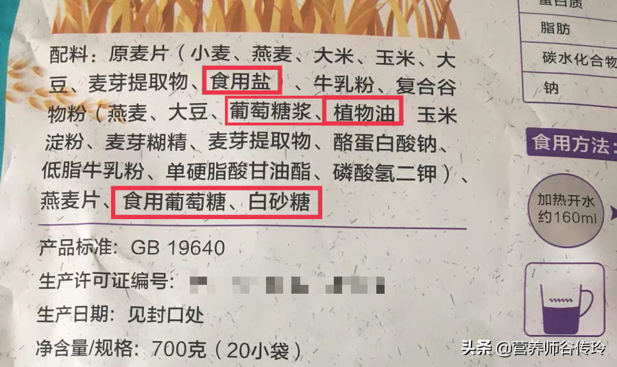 麦片怎么吃_麦片的各种吃法