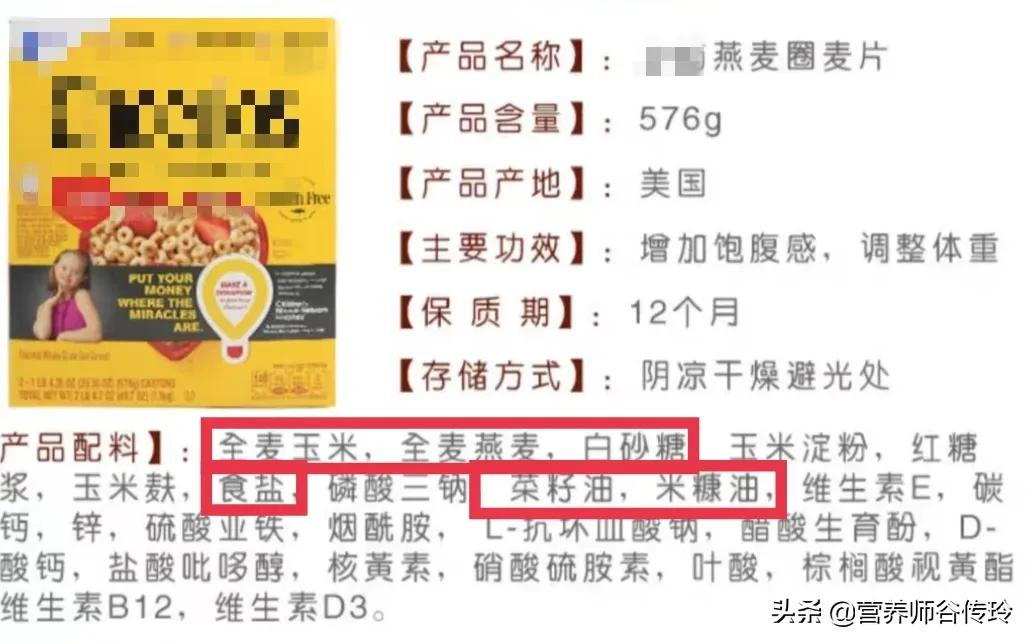 麦片怎么吃_麦片的各种吃法