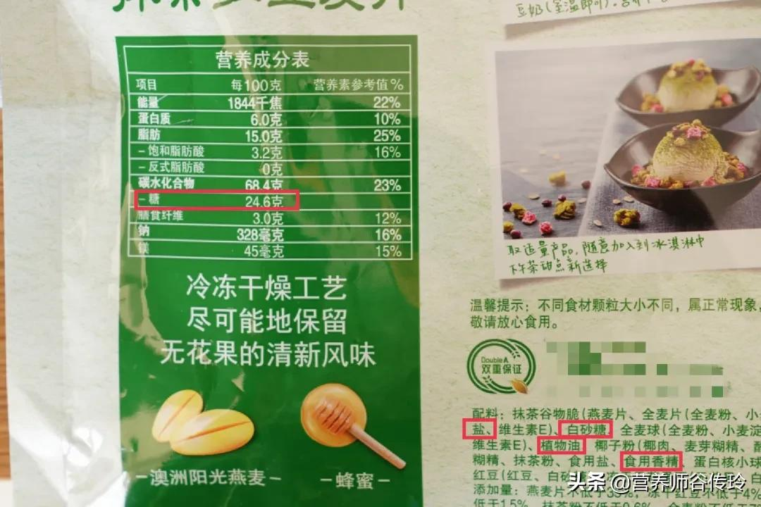 麦片怎么吃_麦片的各种吃法