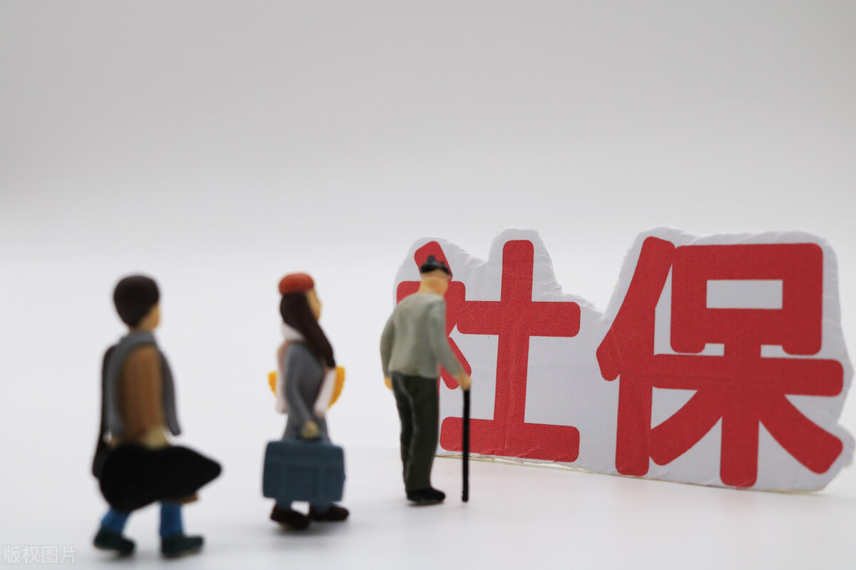 社保和医保有什么不一样_社保和医保的区别