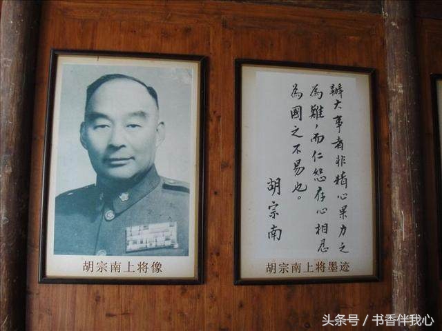 胡宗南是谁_胡宗南个人简介