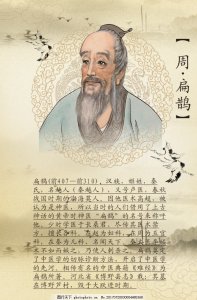 扁鹊投石什么意思_扁鹊投石文言文翻译