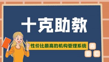 培训学校如何招生_培训学校招生的方法