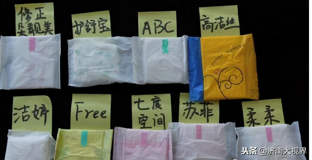 卫生巾是谁发明的_卫生巾的谁发明者及发明过程