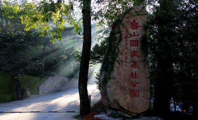 博山是哪个省的城市_博山的地理位置