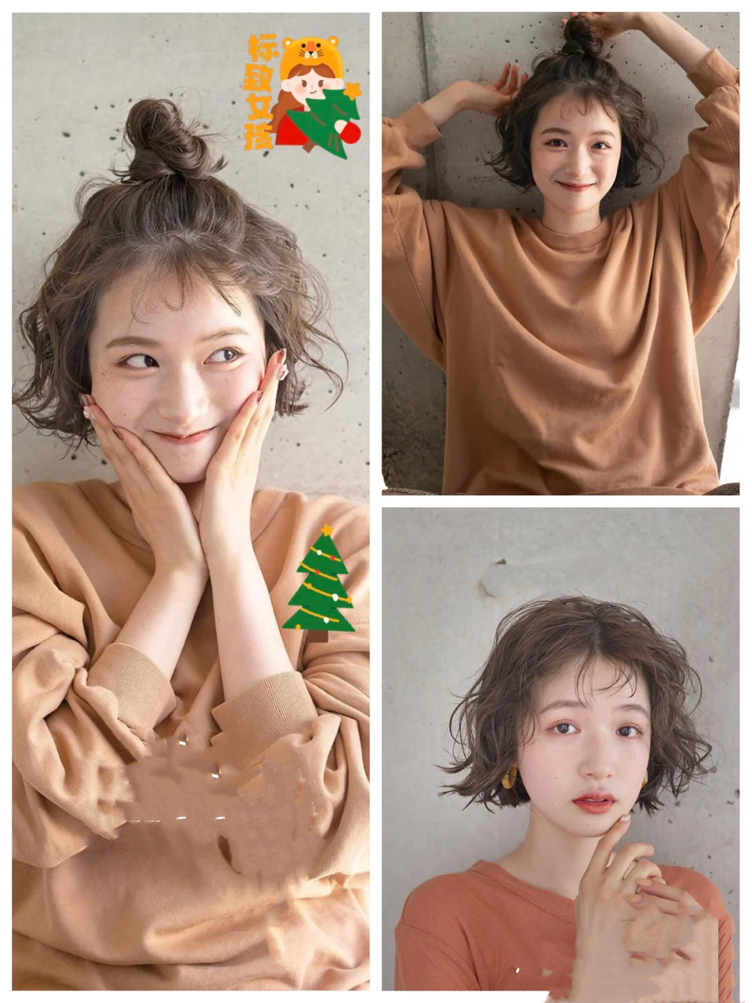 卷发怎样扎好看_卷发的正确扎法