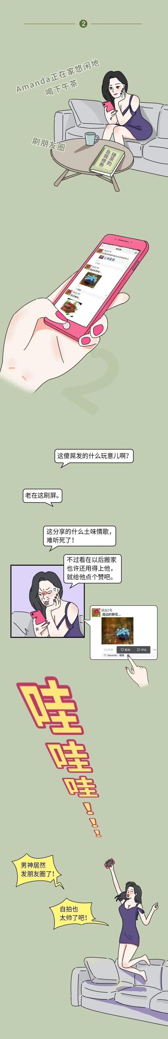 绿茶妹是什么意思_绿茶妹的真正含义