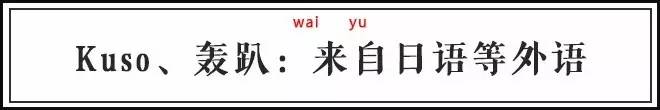 恰北北是什么意思_恰北北的含义