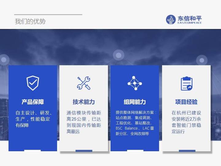 路演是什么意思_路演的概况