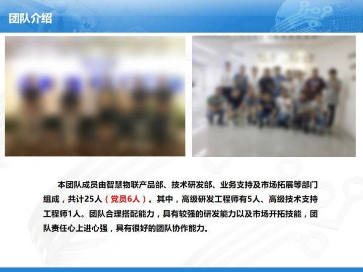 路演是什么意思_路演的概况