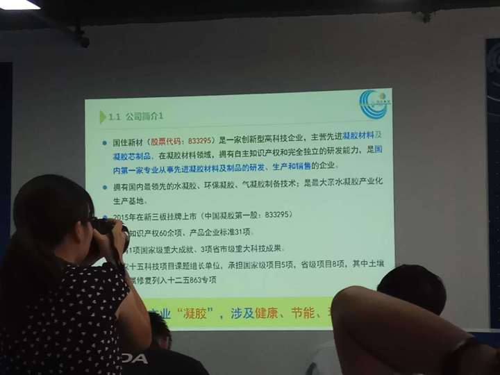 路演是什么意思_路演的概况