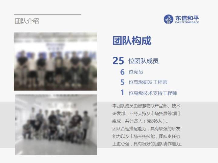 路演是什么意思_路演的概况