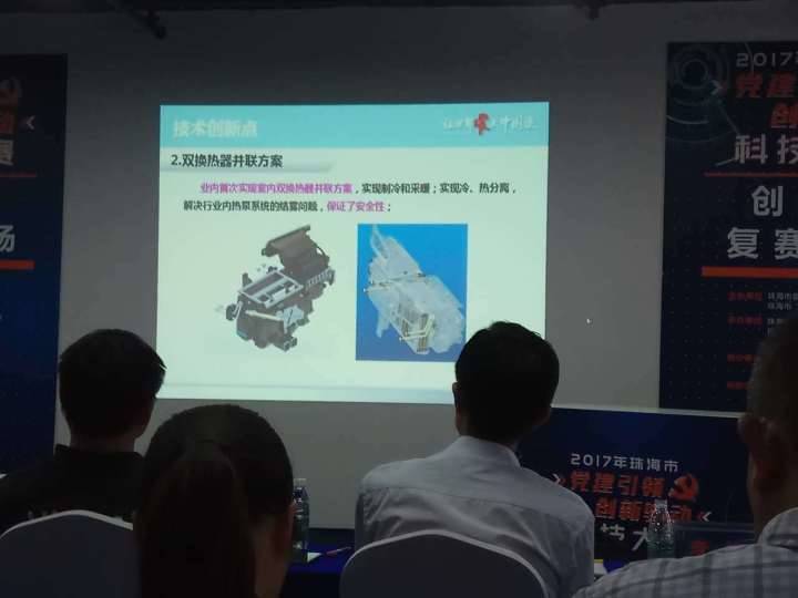路演是什么意思_路演的概况