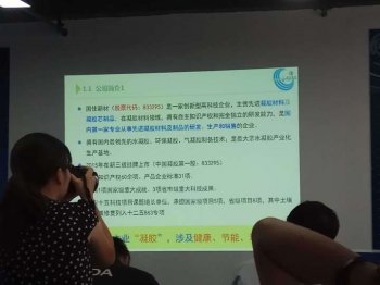 路演是什么意思_路演的概况