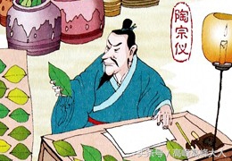 持之以恒的意思是什么_持之以恒的寓意及典故