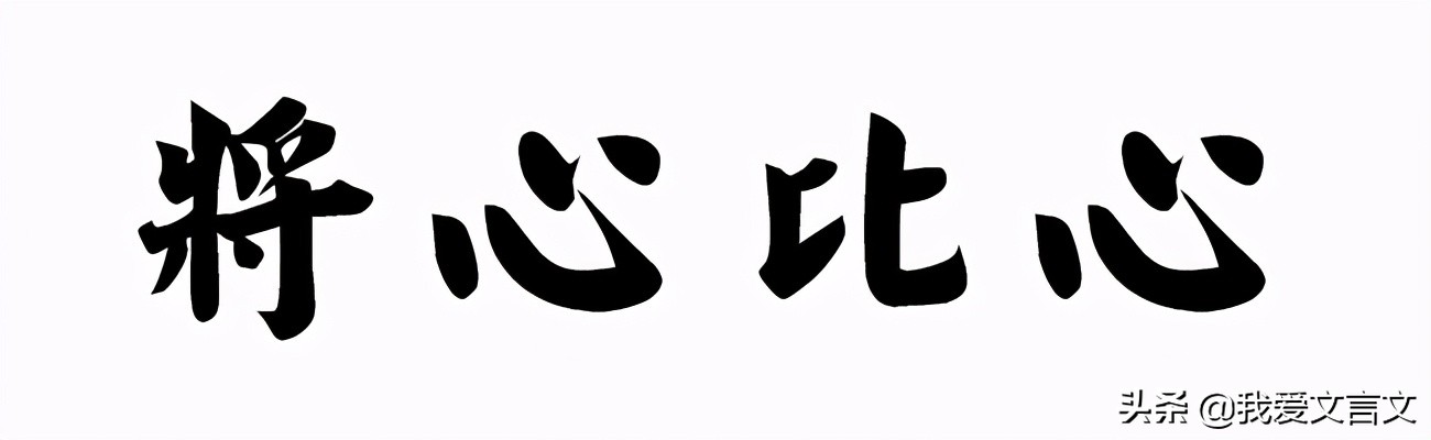 陈谏议教子有何典故_陈谏议教子原文及翻译