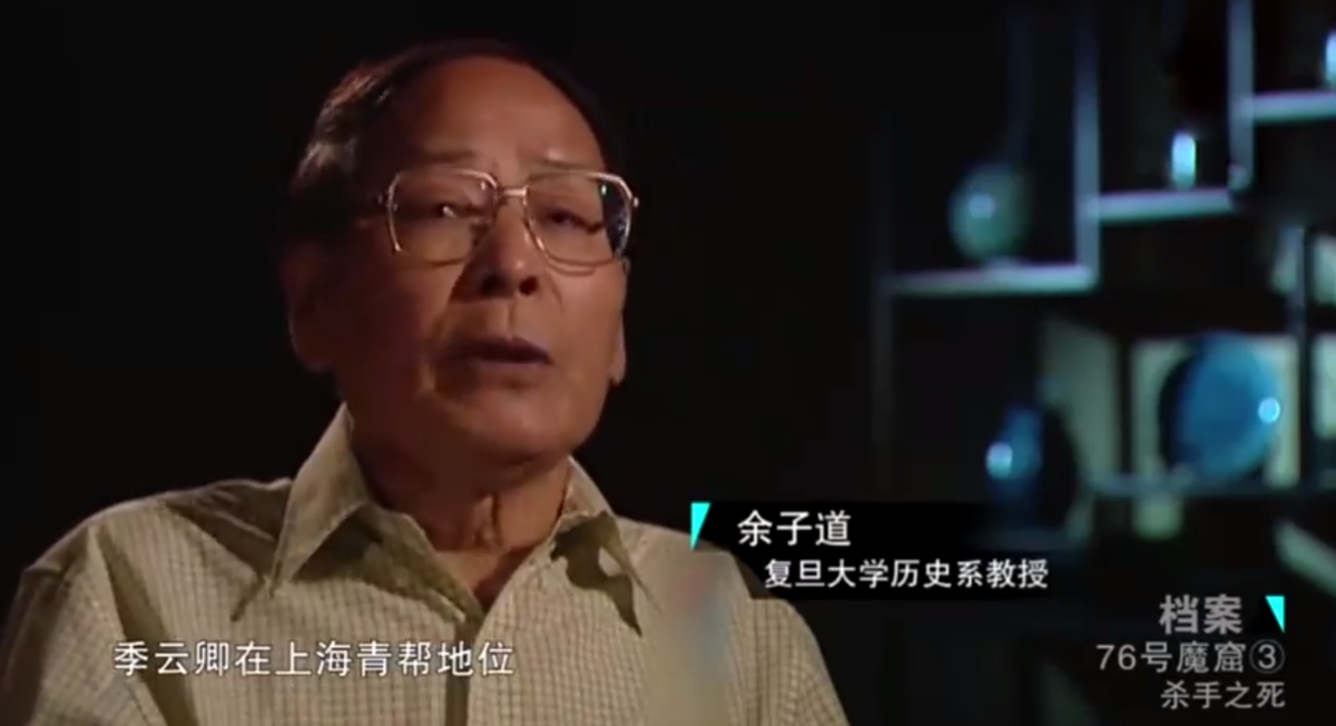 吴四宝是谁_吴四宝的最后下场