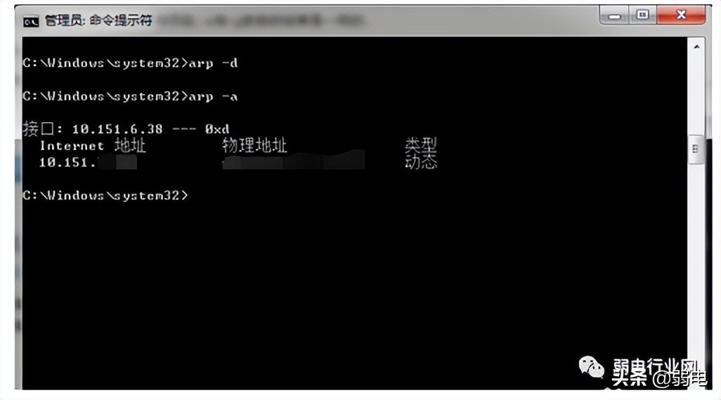arp是什么_arp的概念和作用