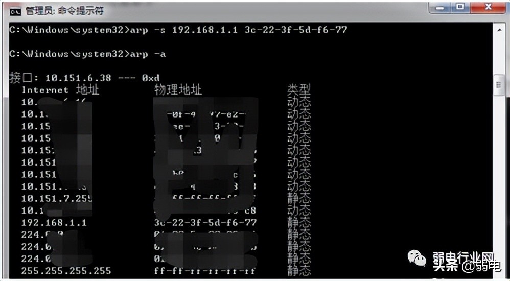 arp是什么_arp的概念和作用