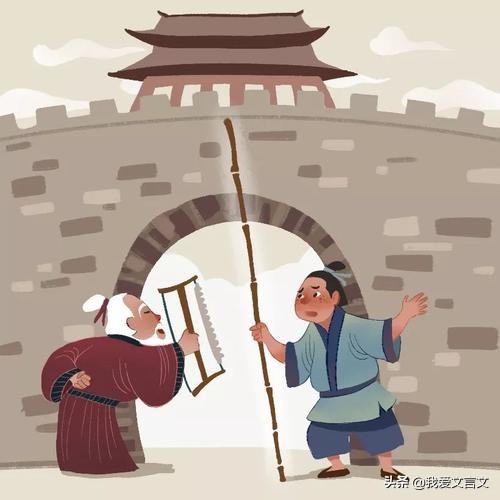 鲁人执竿什么意思_鲁人执竿文言文翻译
