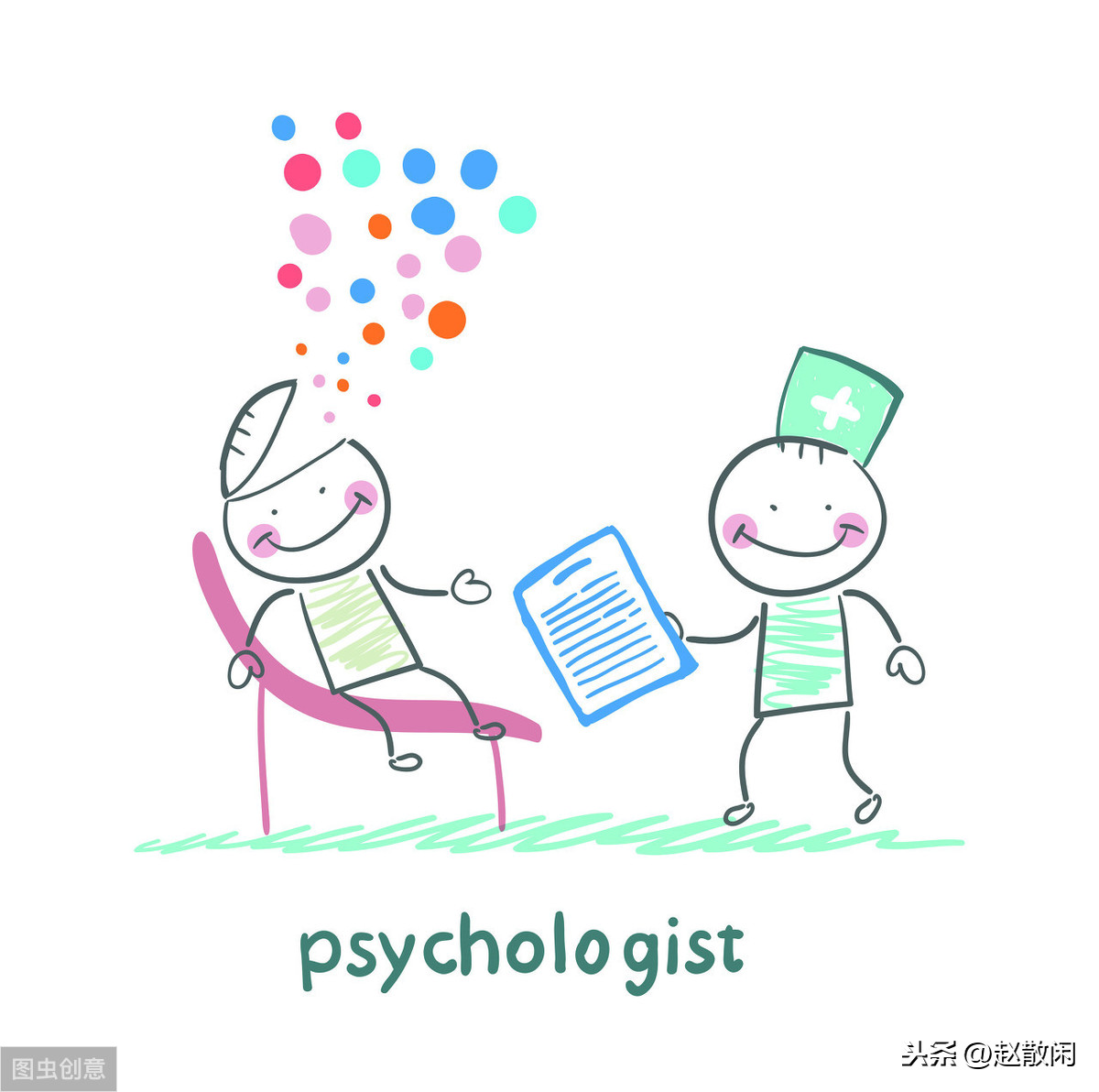 处非处什么意思_处非处的区别