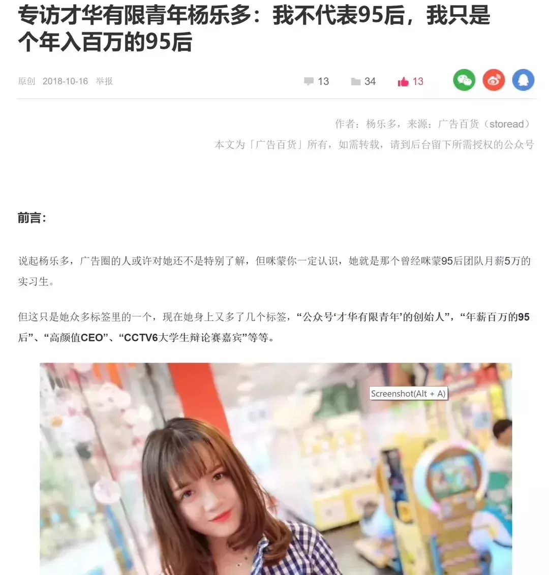 寒门状元之死怎么回事_寒门状元之死的缘由