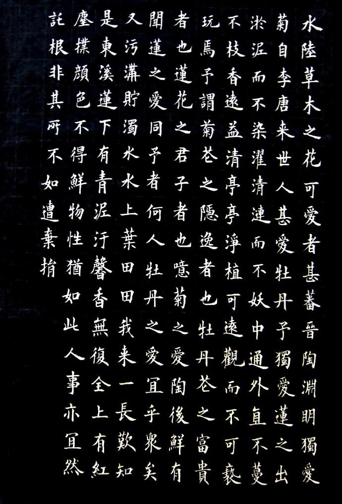 周敦颐是谁_周敦颐个人简介