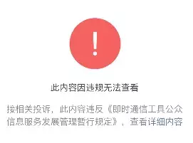 寒门状元之死怎么回事_寒门状元之死的缘由