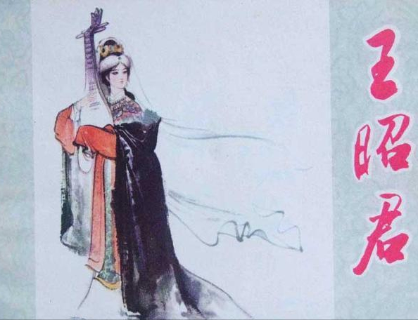王昭君简介_王昭君简介及生平事迹