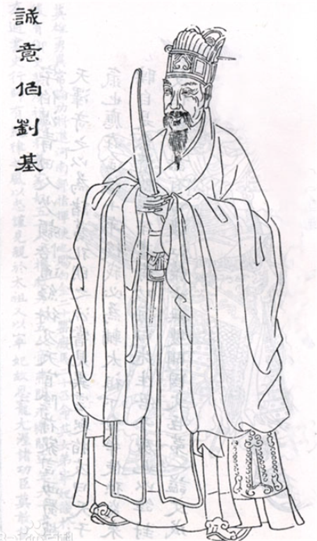 刘伯温活了多少岁_刘伯温生平简介