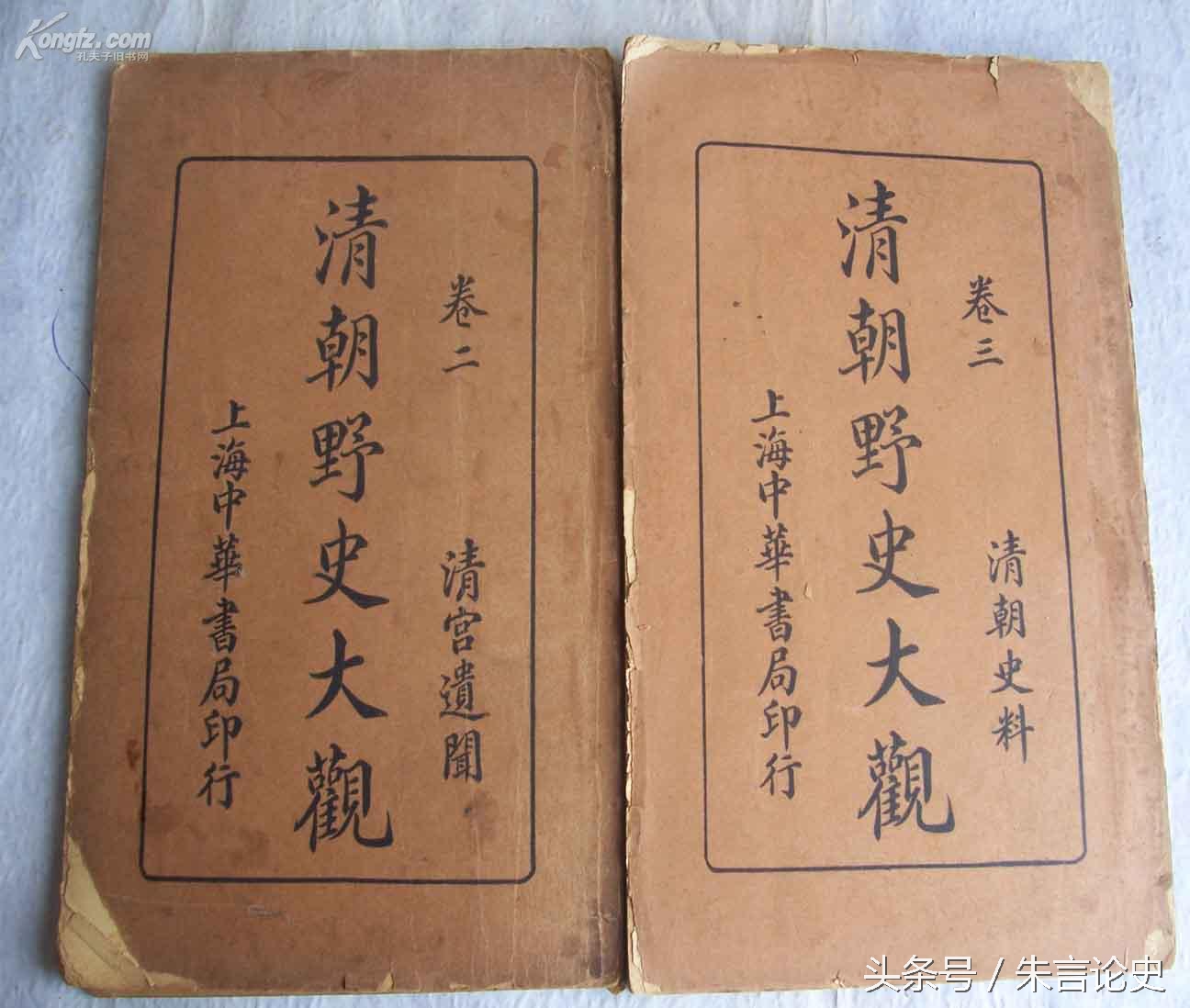 同治中兴是谁的功劳_清朝同治中兴的历史
