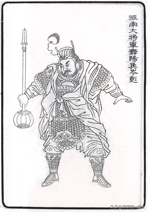 岑彭是谁_岑彭的生平简介