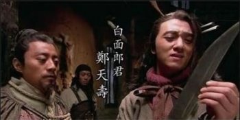 郑天寿是个怎样的人_郑天寿的生平简介