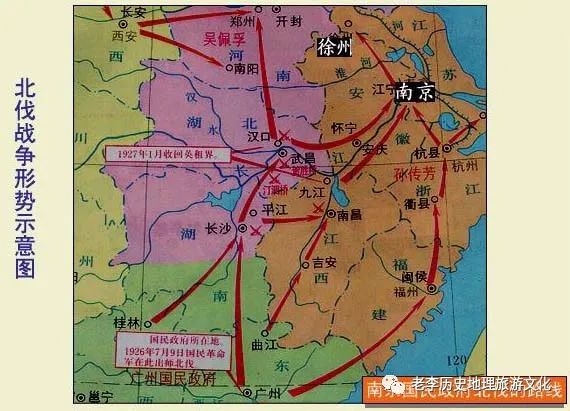 北伐战争的意义是什么_北伐战争的历史意义