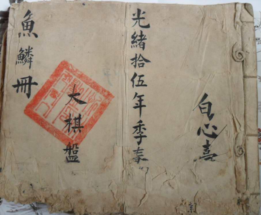 苛捐杂税什么意思_苛捐杂税的概念