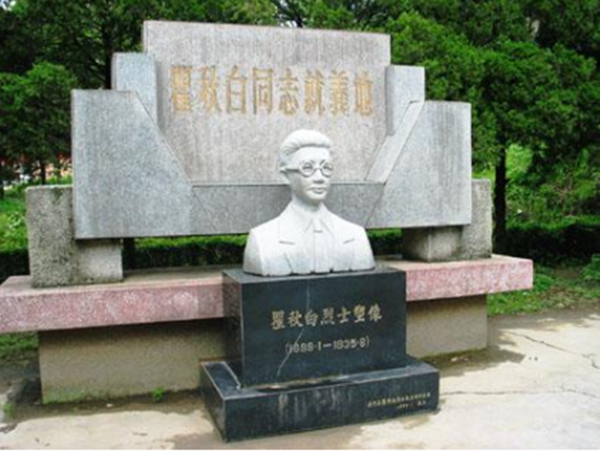 瞿秋白怎么死的_瞿秋白的死亡真相