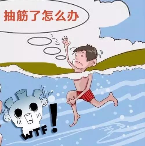 游泳时脚抽筋如何缓解_游泳时脚抽筋的缓解办法