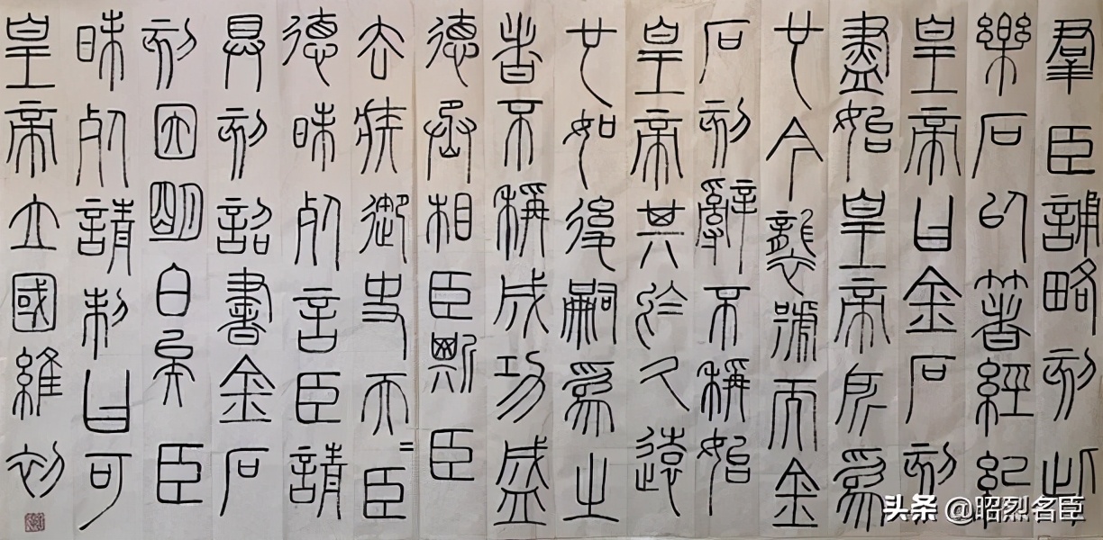 李斯为什么背叛秦始皇_李斯背叛秦始皇的原因