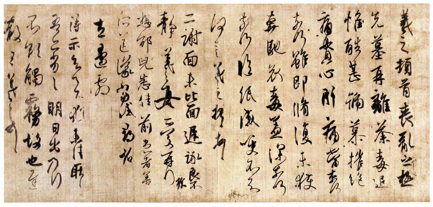 力透纸背什么意思_力透纸背的寓意