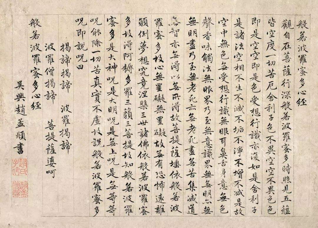 力透纸背什么意思_力透纸背的寓意