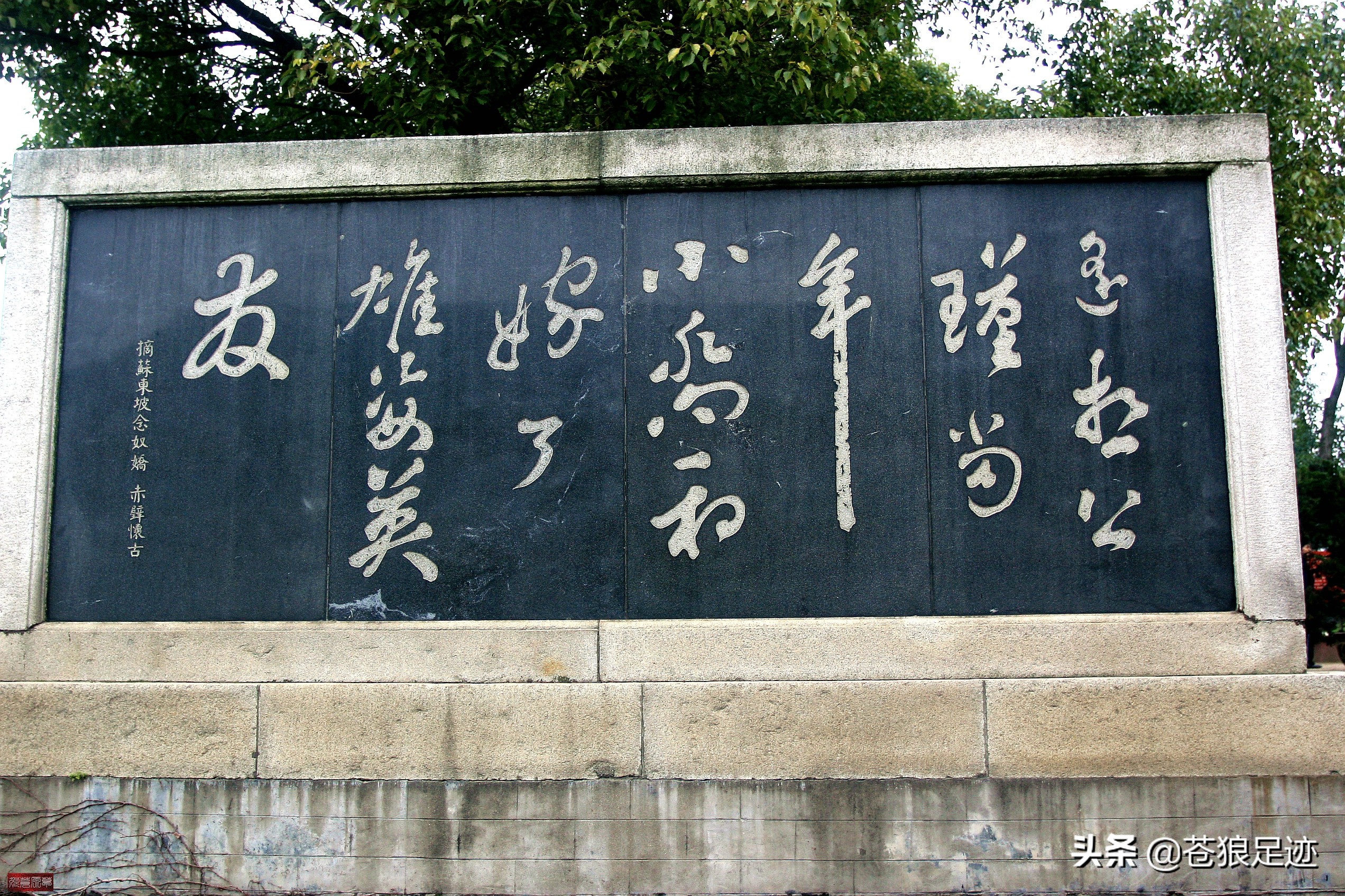 岳阳楼在哪个省_岳阳楼的地理概况