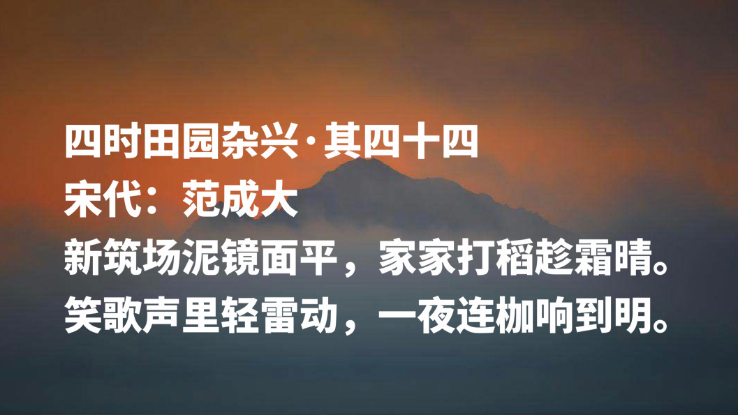 范成大是哪个朝代的_范成大的简介及作品赏析