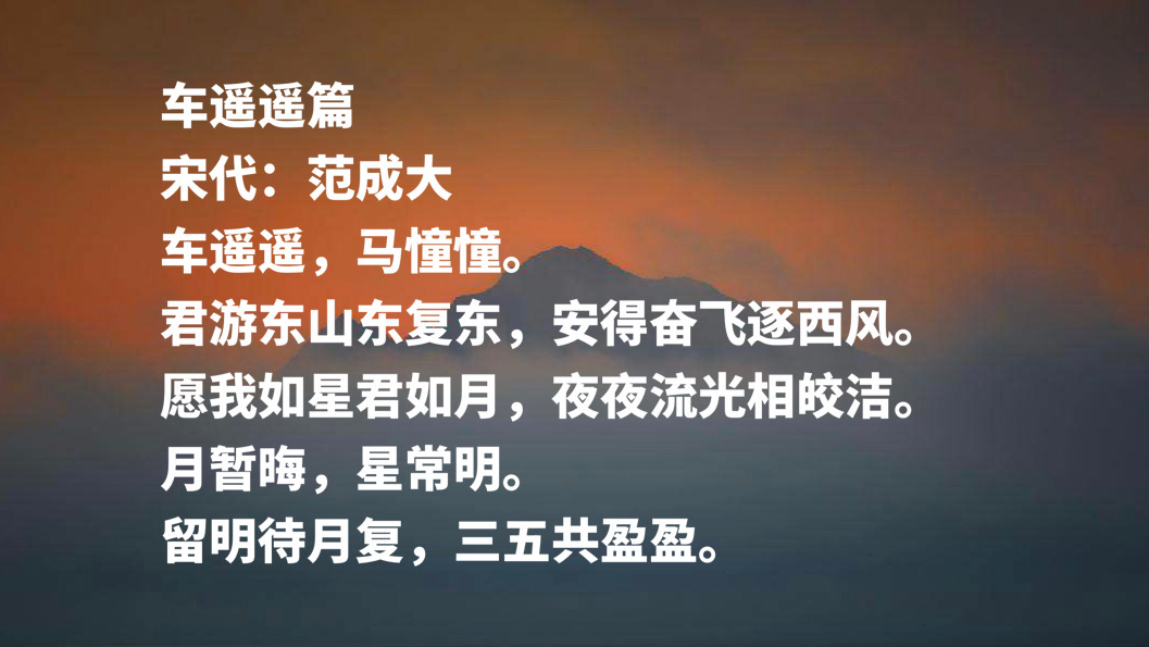 范成大是哪个朝代的_范成大的简介及作品赏析