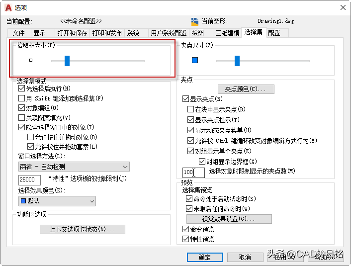 光标是什么_光标的基本概况